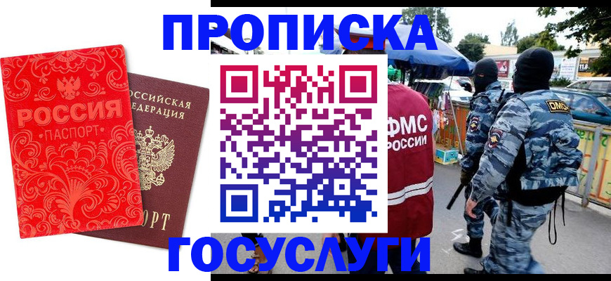 форма 3 в Щучье